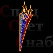 Светодиодная консоль "Россыпь звезд" 2х0,9м триколор