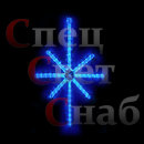 Светодиодная снежинка Полярная Большая Синяя 120 см