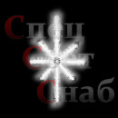 Светодиодная снежинка Полярная Большая Белая 200 см