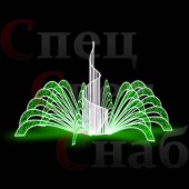 Уличный светодиодный фонтан "Симфония-2" белый зеленый большой 256 режимов динамики 